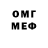 Амфетамин 97% GetOutOfMyLobbY