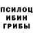 Гашиш гашик Cristian Becerra