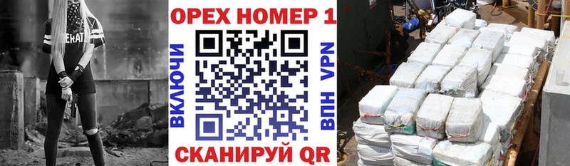 нарко площадка Telegram  Серпухов  Cocaine VHQ  кракен сайт 