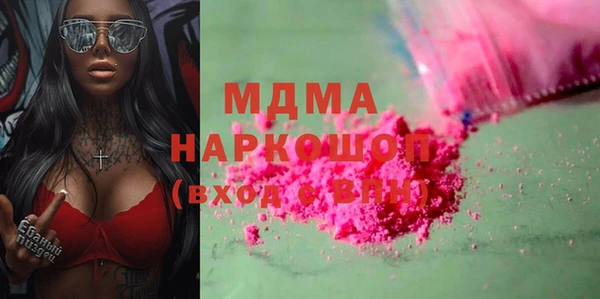 дмт Абаза