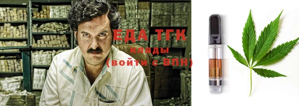 метамфетамин Абдулино