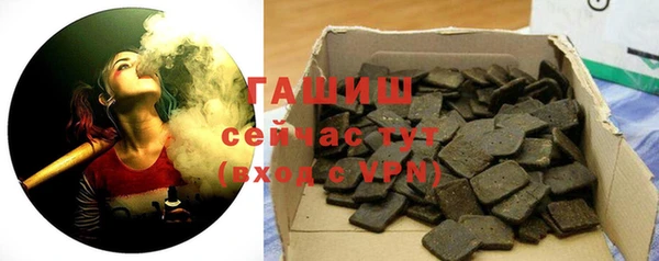 метамфетамин Абдулино