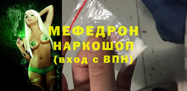 метамфетамин Абдулино