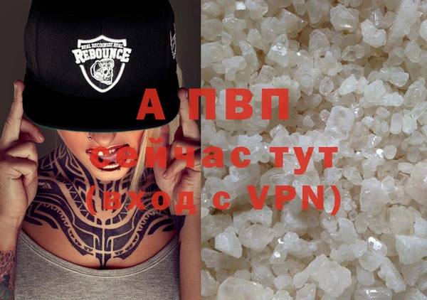 метамфетамин Абдулино