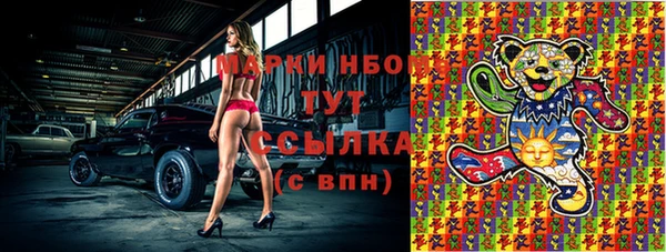 таблы Абинск