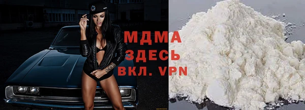 дмт Абаза