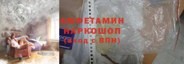 метамфетамин Абдулино