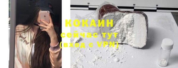 таблы Абинск