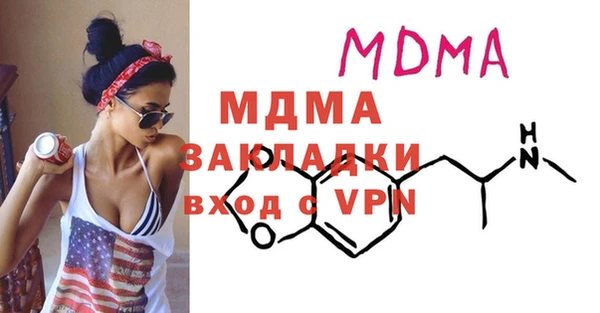 дмт Абаза