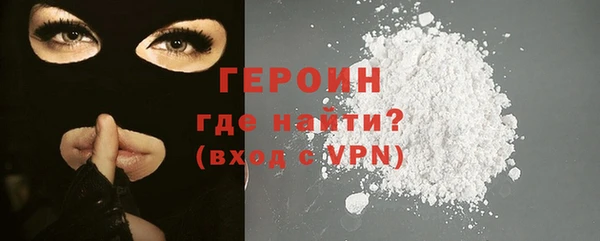 метамфетамин Абдулино