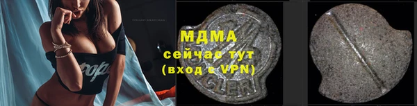 метамфетамин Абдулино