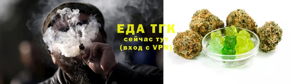 метамфетамин Абдулино