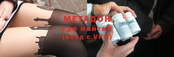 метамфетамин Абдулино