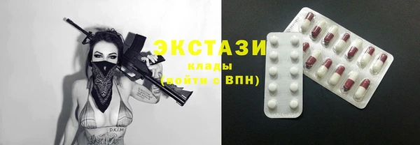 метамфетамин Абдулино