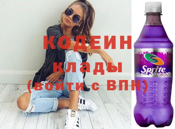 кокаин перу Заволжье