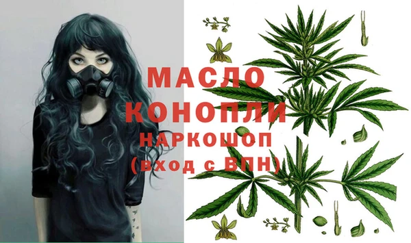 таблы Абинск