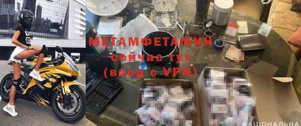 дмт Абаза