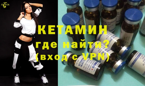 метамфетамин Абдулино