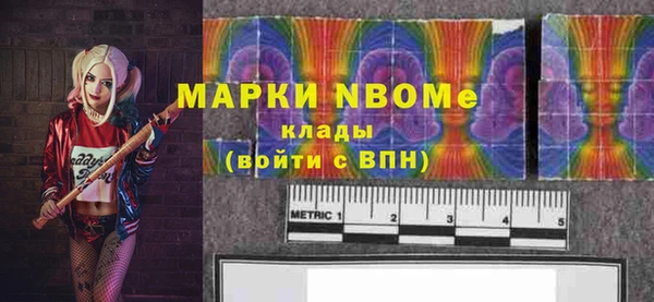 таблы Абинск