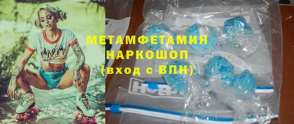 метамфетамин Абдулино