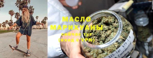 таблы Абинск