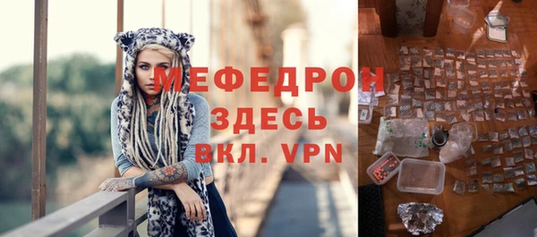 метамфетамин Абдулино