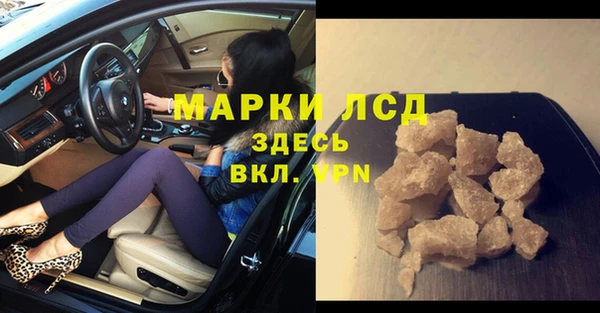 таблы Абинск