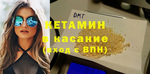 таблы Абинск