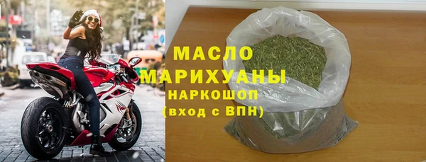 метамфетамин Абдулино