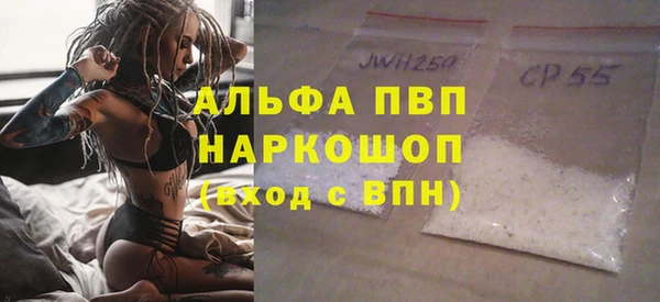 таблы Абинск