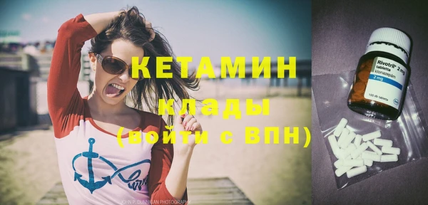 метамфетамин Абдулино