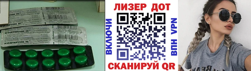 blacksprut ссылка  Серпухов  ЛСД экстази кислота 