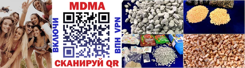 MDMA crystal  Серпухов 