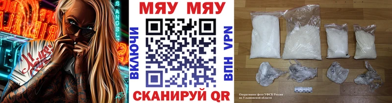 Меф VHQ  гидра как войти  Серпухов  цены  