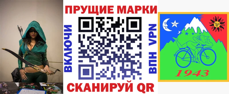 mega онион  Серпухов  даркнет состав  Наркотические марки 1500мкг 